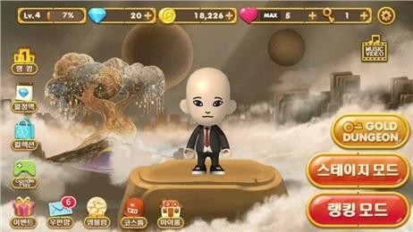 电脑版EXORUN下载-PC电脑版EXORUN免费下载