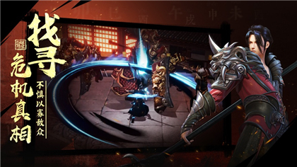 长安十二时辰免费完整版下载-长安十二时辰完整版手机下载