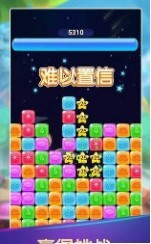 单机版彩虹消消消下载-单机版彩虹消消消安卓手机版下载