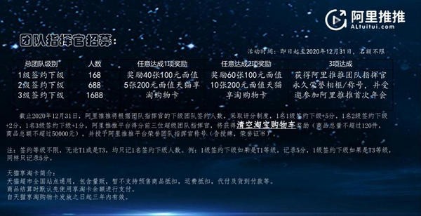 阿里推推app正版下载-阿里推推app(邀请码)最新版下载