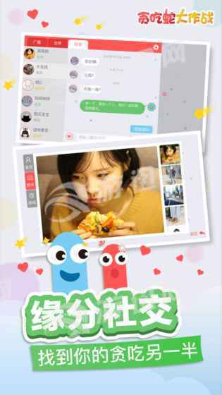 单机版贪吃蛇大作战旧版下载-单机版贪吃蛇大作战老版下载安装