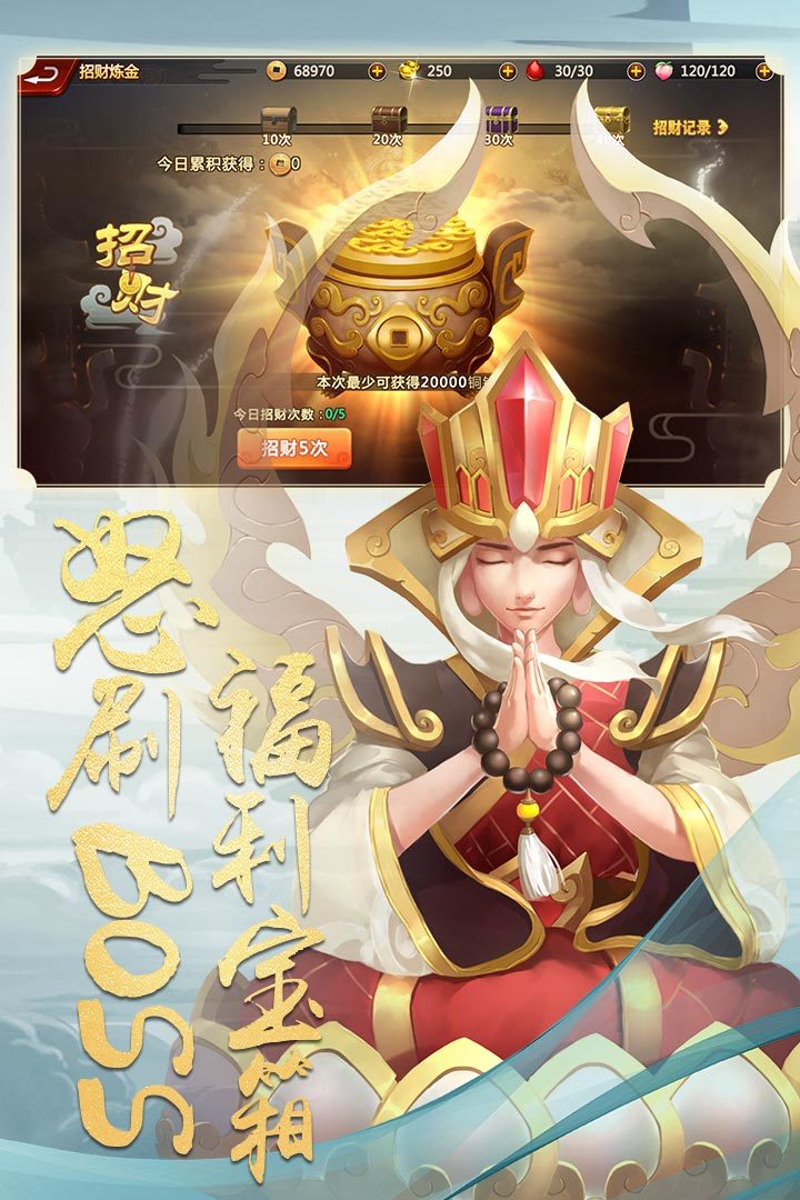 佛本是道免费版下载-佛本是道免费完结版下载