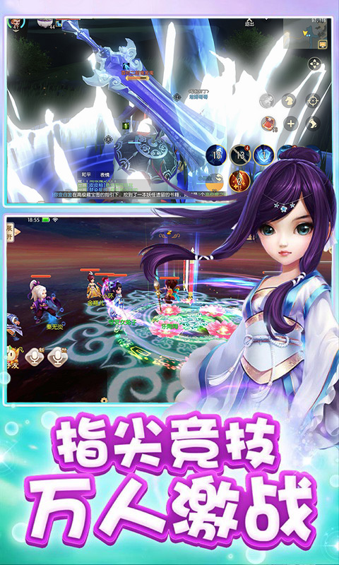 单机版梦幻西游手游下载-单机版梦幻西游无需联网下载