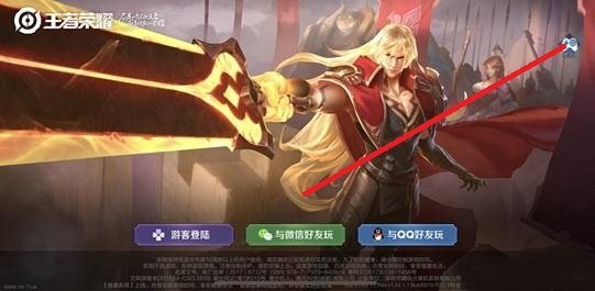 单机王者荣耀游戏下载-单机王者荣耀手机版下载