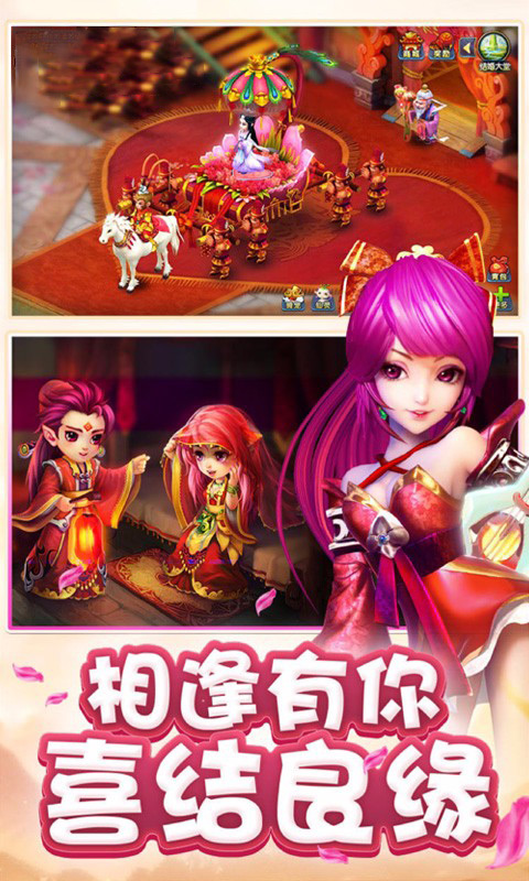 单机版梦幻西游手游下载-单机版梦幻西游无需联网下载