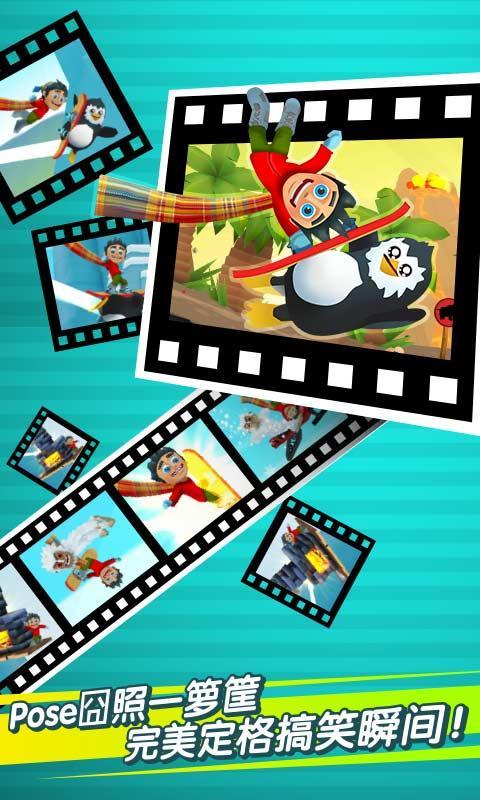 单机版滑雪大冒险2游戏下载-单机版滑雪大冒险2手机版下载