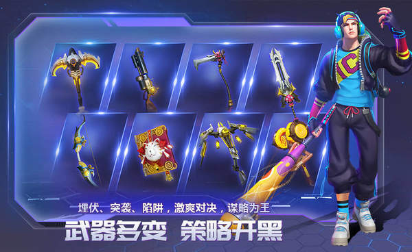 战塔英雄国际服下载-战塔英雄国际服安卓下载