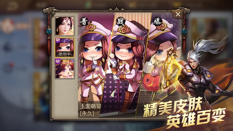 单机英雄杀手机下载-单机英雄杀离线版下载v1.0.2