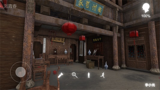 孙美琪疑案蝶儿游戏下载-孙美琪疑案蝶儿最新版手机下载