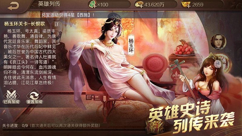 单机英雄杀手机下载-单机英雄杀离线版下载v1.0.2