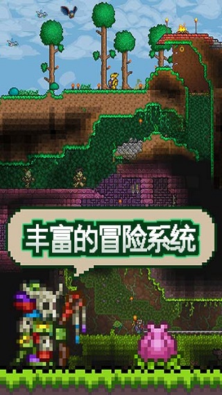 葫芦侠泰拉瑞亚破解版下载-葫芦侠泰拉瑞亚无限资源下载v1.3.5.3