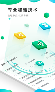 ourplay加速器安卓下载-ourplay加速器最新免费版下载