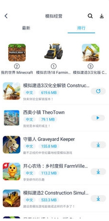淘气侠app下载最新版-淘气侠(游戏盒)最新下载app