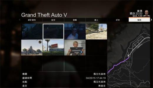 gta5手游正版下载-gta5正版免费下载
