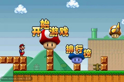 超级玛丽经典版下载-超级玛丽经典手机版（原版移植）下载