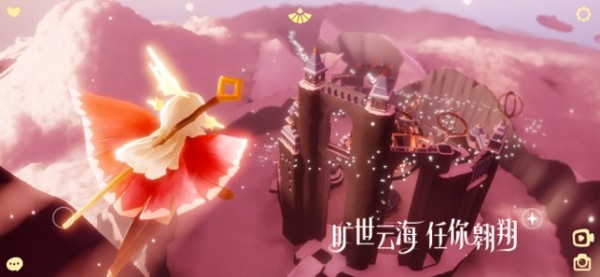 4399光遇国际服下载-4399光遇国际服更新版下载v0.11.0