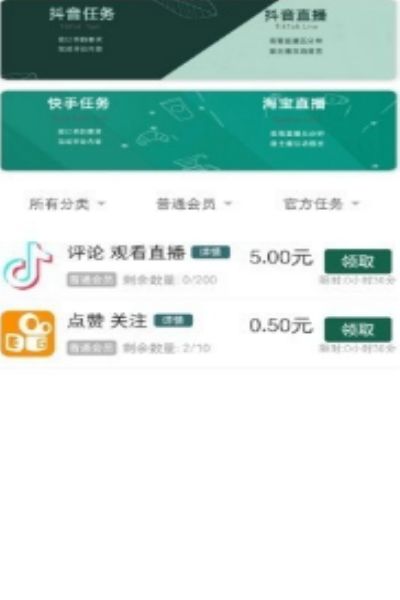 微快抖app下载-微快抖手机版下载