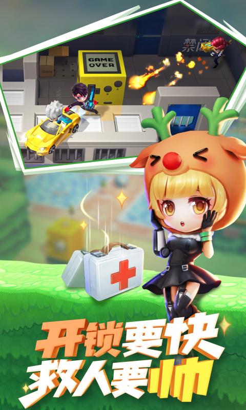 单机逃跑吧少年破解版下载-单机逃跑吧少年无敌版下载