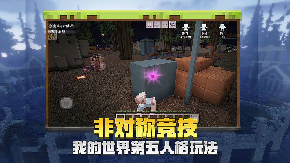 葫芦侠我的世界老版本下载-葫芦侠我的世界怀旧经典版下载
