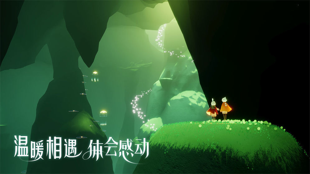 光遇万圣节2020版下载-光遇万圣节2020最新版(领万圣福利)下载