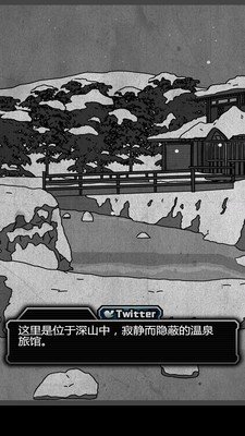 犯人就是我2汉化版游戏下载-犯人就是我2扑家汉化版下载