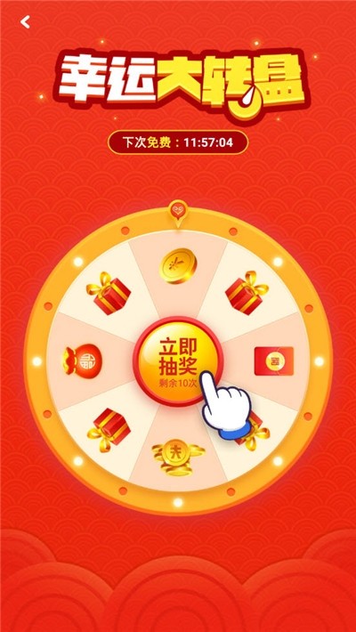 鼠钱app下载领红包-鼠钱红包版2020下载