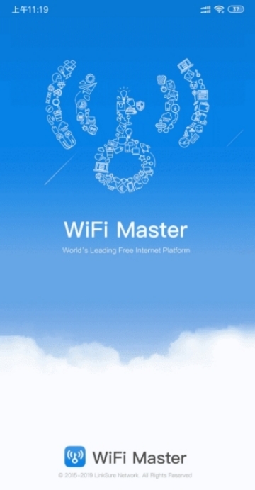 万能钥匙国际最新版下载-WiFi万能钥匙国际显密码免费版下载