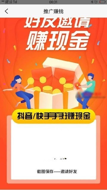 兜兜点赞软件下载-兜兜点赞app最新版下载