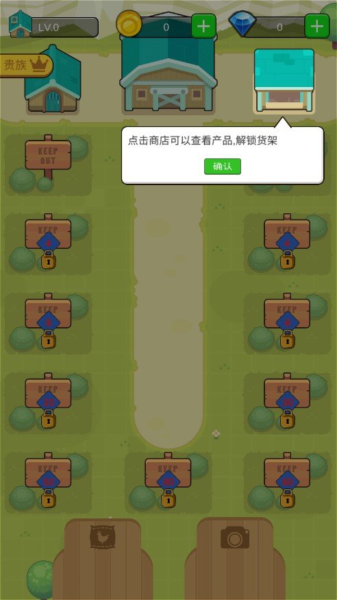 我的农场红包版手机下载-我的农场种菜领红包版下载