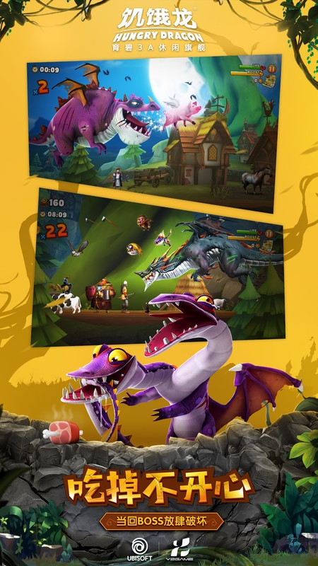 饥饿龙最新破解版下载-饥饿龙破解版无限金币无限钻石下载