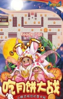 口袋之旅复刻红包版下载-口袋之旅复刻福利端下载