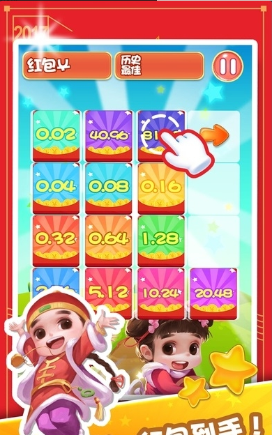 红包大家乐红包版下载-红包大家乐手机赚金版下载