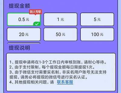 最强达人正版红包版下载-最强达人正版红包版游戏下载