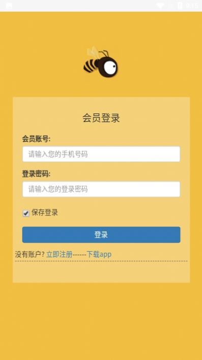 蜂场联盟红包版游戏下载-蜂场联盟红包版分红游戏下载