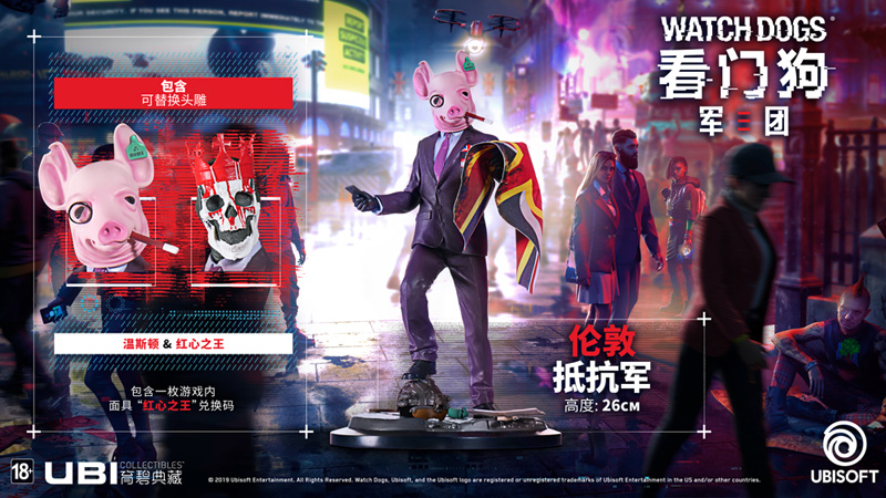 看门狗军团steam版下载-看门狗军团steam版PC下载