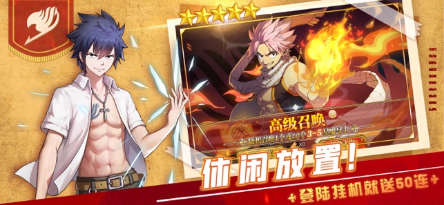 妖精种植手册手游最新版下载-妖精种植手册手游(含兑换码)免费下载