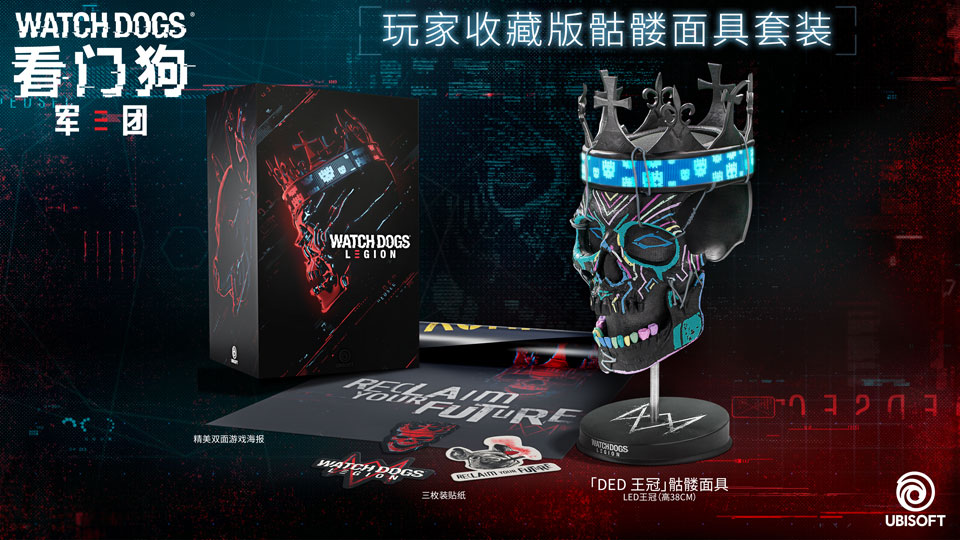 看门狗军团steam版下载-看门狗军团steam版PC下载