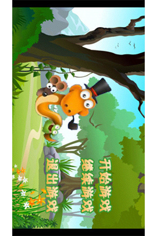 欢乐贪吃蛇游戏下载安装-欢乐贪吃蛇游戏免费下载