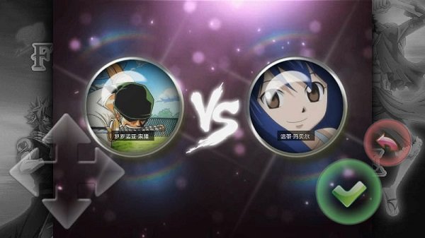 妖尾vs海贼王满人物版下载-妖尾vs海贼王全人物手机版下载