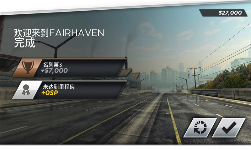 极品飞车最高通缉破解版游戏下载-极品飞车最高通缉破解版无限金币下载