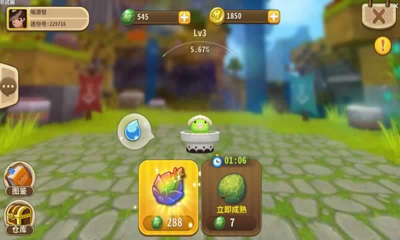 迷你世界国际版体验服游戏下载-迷你世界国际版体验服最新（免费迷你币）下载