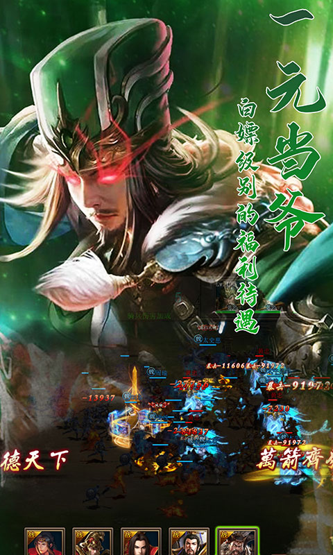 单机版三国群英传7下载-单机版三国群英传7手游下载