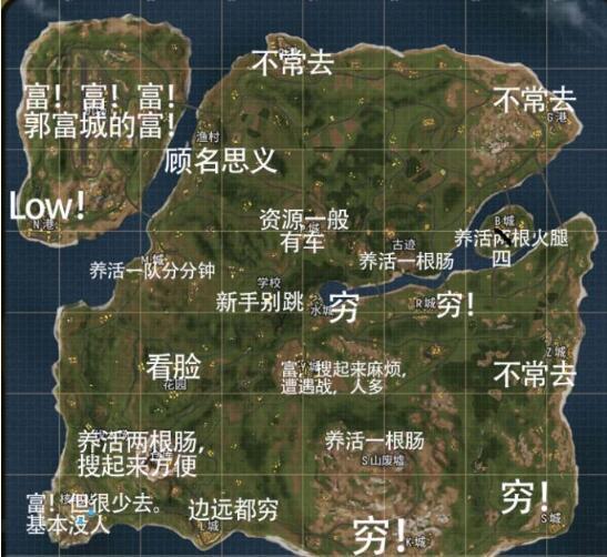 香肠派对无限皮肤版2021下载-香肠派对无限皮肤加无限糖果版下载