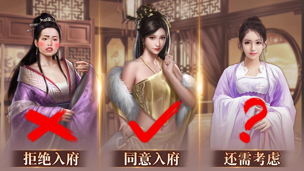 盛世江山游戏下载-盛世江山手游安卓最新版下载