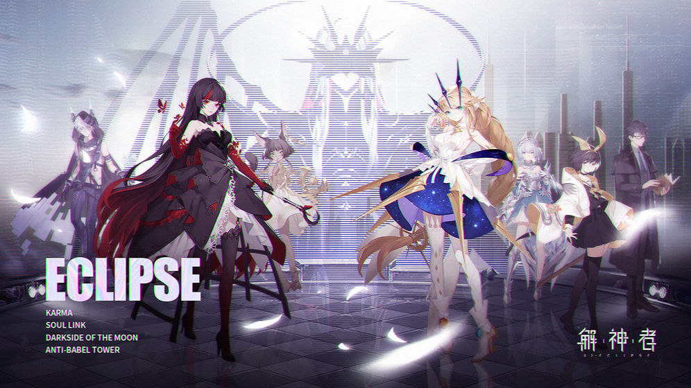 解神者x2游戏下载-解神者x2手游安卓版下载