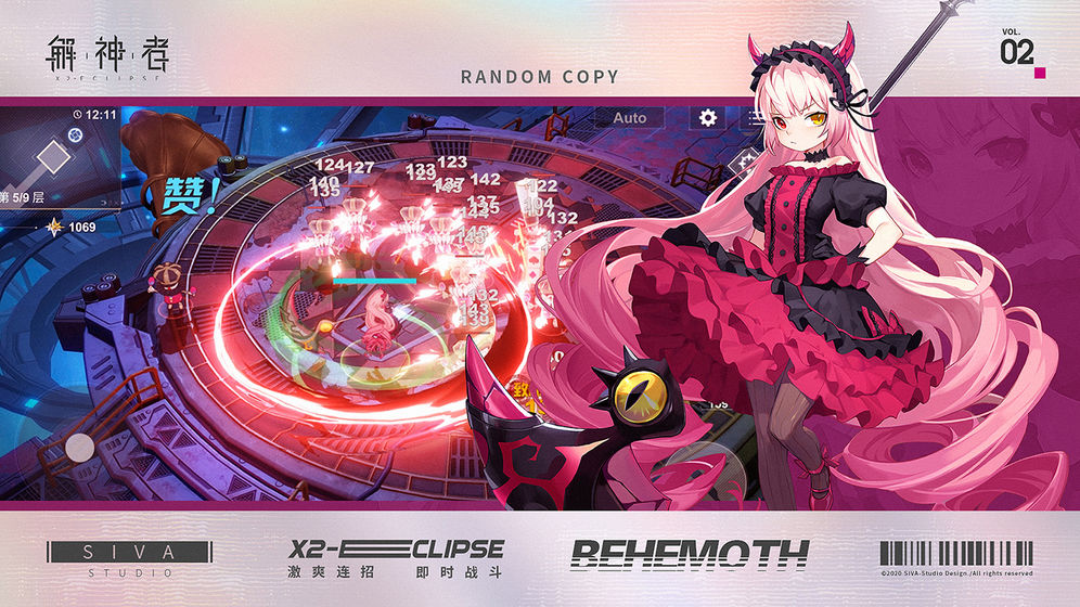 解神者x2游戏下载-解神者x2手游安卓版下载