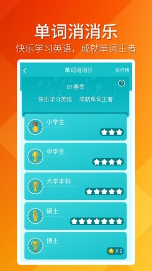 趣消除游戏红包版下载-趣消除糖果红包版（新人礼）下载