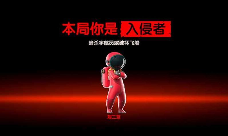 我们的派对1.10.10.3中文版下载-我们的派对最新安卓版下载