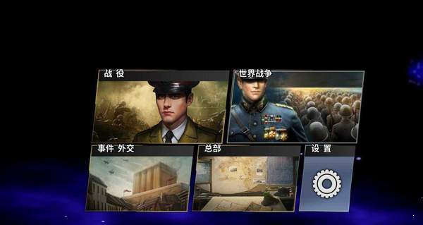 世界征服者4mod大全下载-世界征服者4mod合集手机版下载