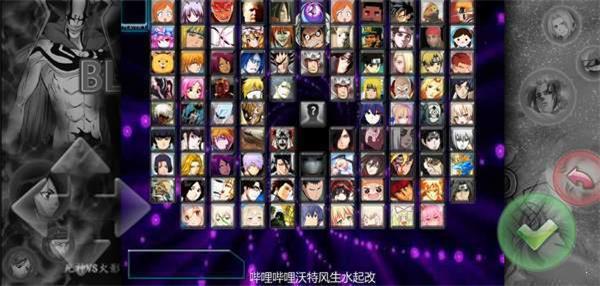 bvn疾风传游戏下载-bvn疾风传中文最新版下载